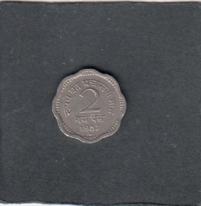 Beschrijving: 2 Paisa